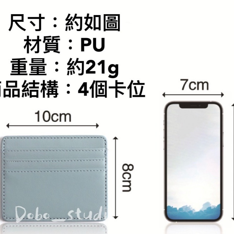 鳥我一下好嗎🍀卡片收納夾 簡約時尚皮夾 證件卡夾套 小禮物 信用卡夾 男用卡夾套 名片夾 卡套收納 卡夾包 素色卡片夾-細節圖9