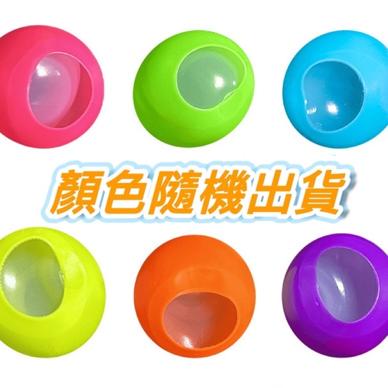 鳥我一下好嗎🍀夏日雙通水球 團康遊戲 舒壓發洩水球 派對 繽紛水球 園遊會 水球神器 快速注水球 打水戰 水氣球 灌水-細節圖7