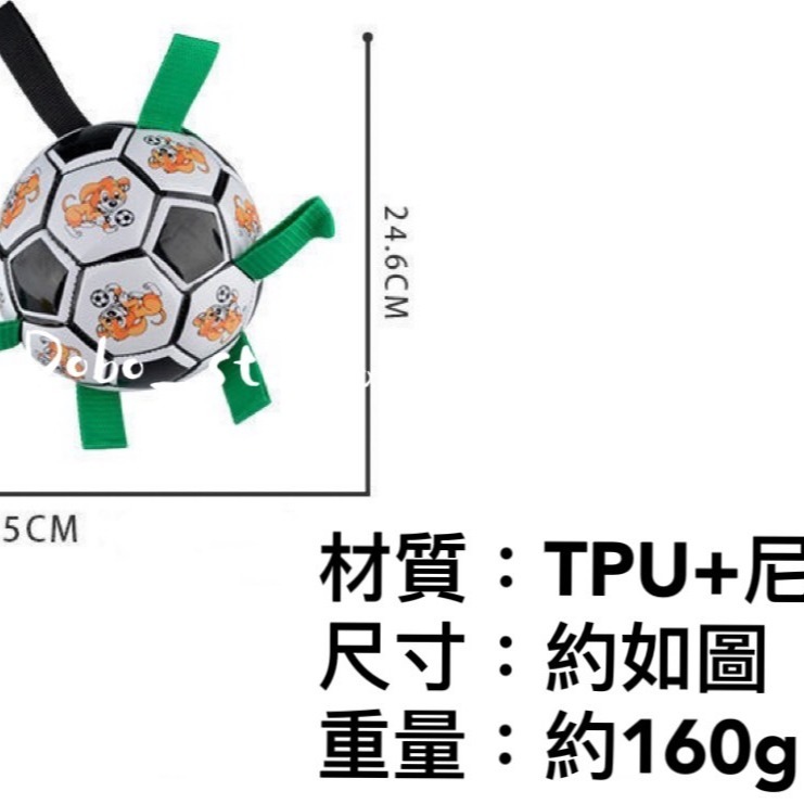 鳥我一下好嗎🍀寵物互動趣味足球 戶外訓練足球 解悶神器 球 狗足球 寵物充氣足球 啃咬玩具 踢足球 寵物玩具球 啃咬球-細節圖3