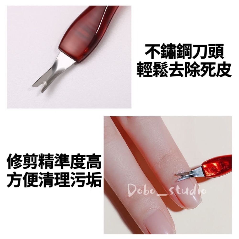 鳥我一下好嗎🍀指甲死皮叉 手指邊緣輔助  指緣修剪叉 指甲死皮推刀 美甲工具 死皮鏟 鋼推 死皮剪 卸甲 死皮叉 鋼推-細節圖4