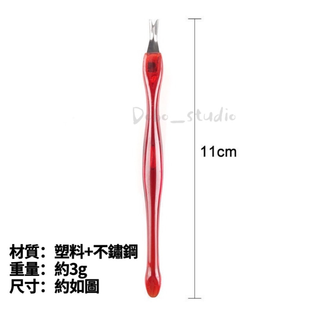 鳥我一下好嗎🍀指甲死皮叉 手指邊緣輔助  指緣修剪叉 指甲死皮推刀 美甲工具 死皮鏟 鋼推 死皮剪 卸甲 死皮叉 鋼推-細節圖5