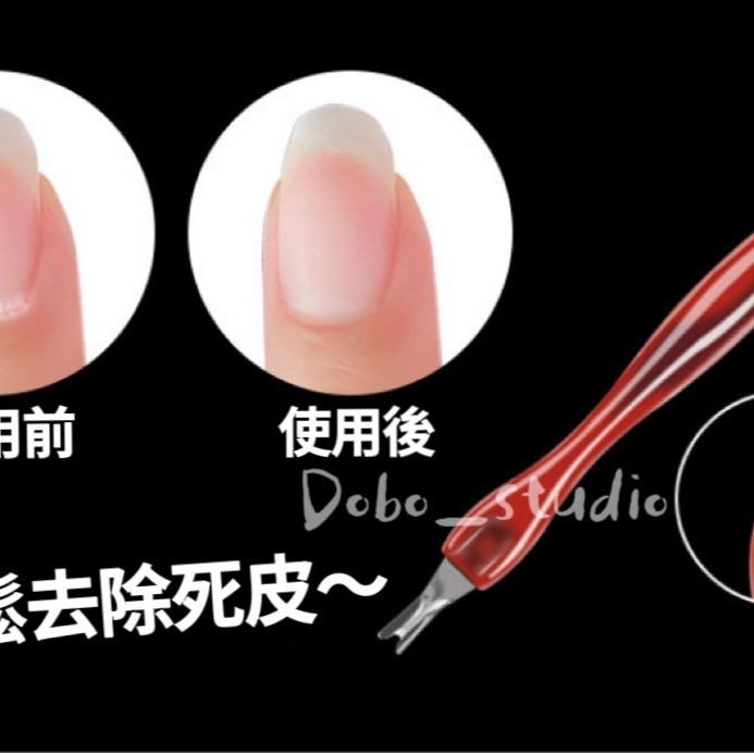 鳥我一下好嗎🍀指甲死皮叉 手指邊緣輔助  指緣修剪叉 指甲死皮推刀 美甲工具 死皮鏟 鋼推 死皮剪 卸甲 死皮叉 鋼推-細節圖7