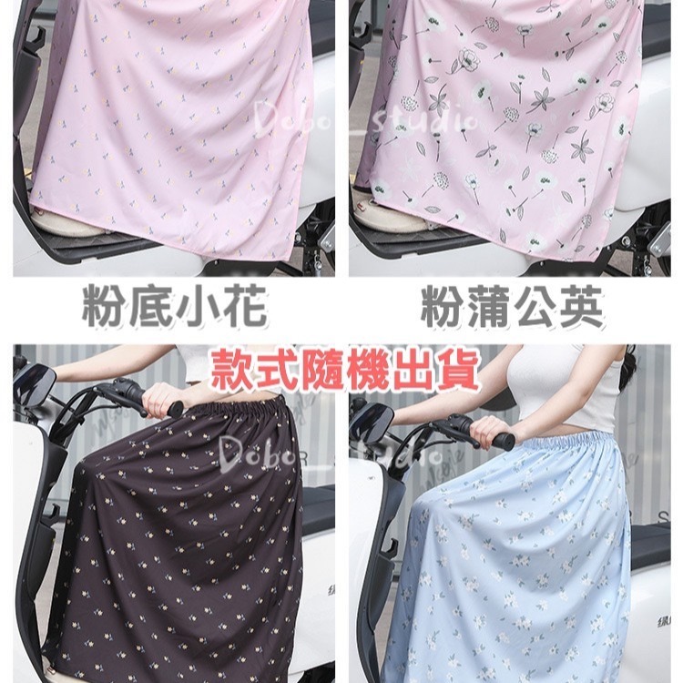 鳥我一下好嗎🍀涼感遮陽裙 素色圍裙 輕量防曬 保暖裙 透氣裙 機車遮陽裙 擋風圍裙 長裙 插扣裙子 口袋裙子 防風裙子-細節圖4