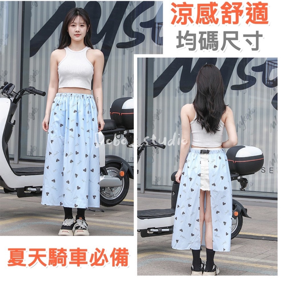 鳥我一下好嗎🍀涼感遮陽裙 素色圍裙 輕量防曬 保暖裙 透氣裙 機車遮陽裙 擋風圍裙 長裙 插扣裙子 口袋裙子 防風裙子-細節圖5