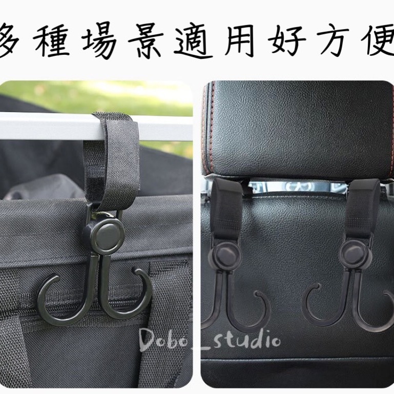 鳥我一下好嗎🍀機車萬用掛鉤 多功能掛鉤 車把手掛勾 便當勾 置物掛鉤 推車掛鉤 汽車掛鉤 飲料掛鉤 推車掛袋 大掛鉤-細節圖2
