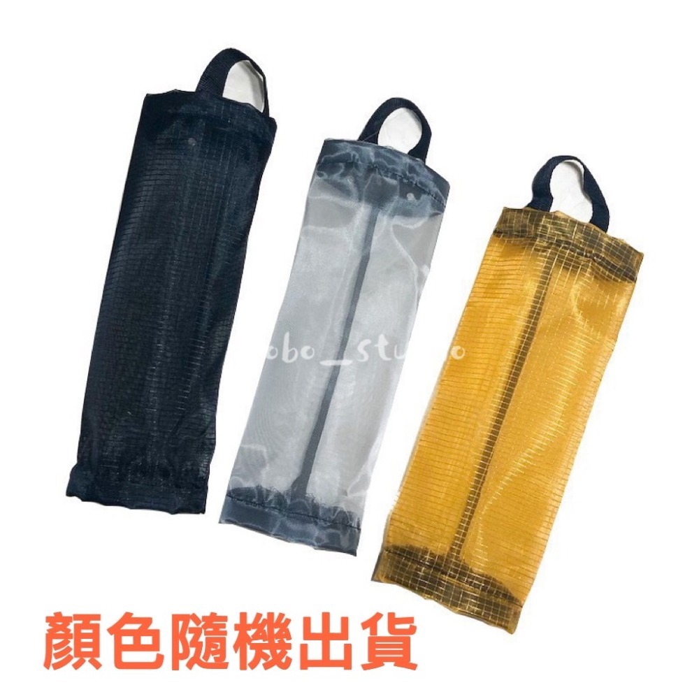 鳥我一下好嗎🍀塑膠袋收納袋 懸掛式 抽取式 袋子收納 垃圾袋分類袋 房用品 購物袋 環保 露營回收袋 網袋 車用垃圾袋-細節圖9