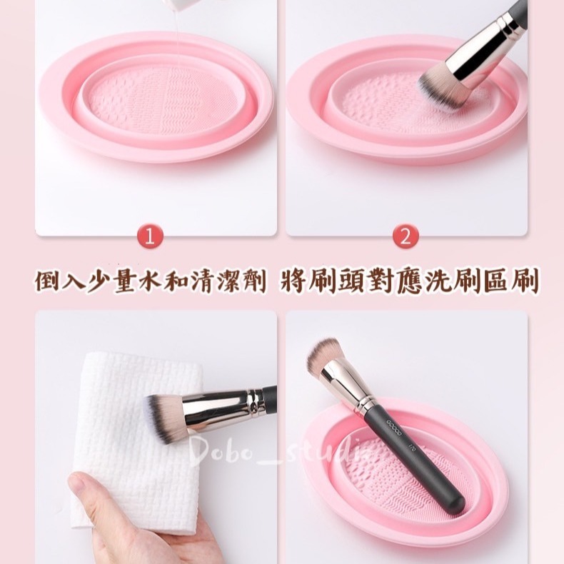 鳥我一下好嗎🍀化妝刷清潔碗 美妝工具清潔 化妝刷具 美妝清洗 清潔墊 刷具清洗工具 化妝刷清洗 折疊洗刷碗 粉撲清潔墊-細節圖4