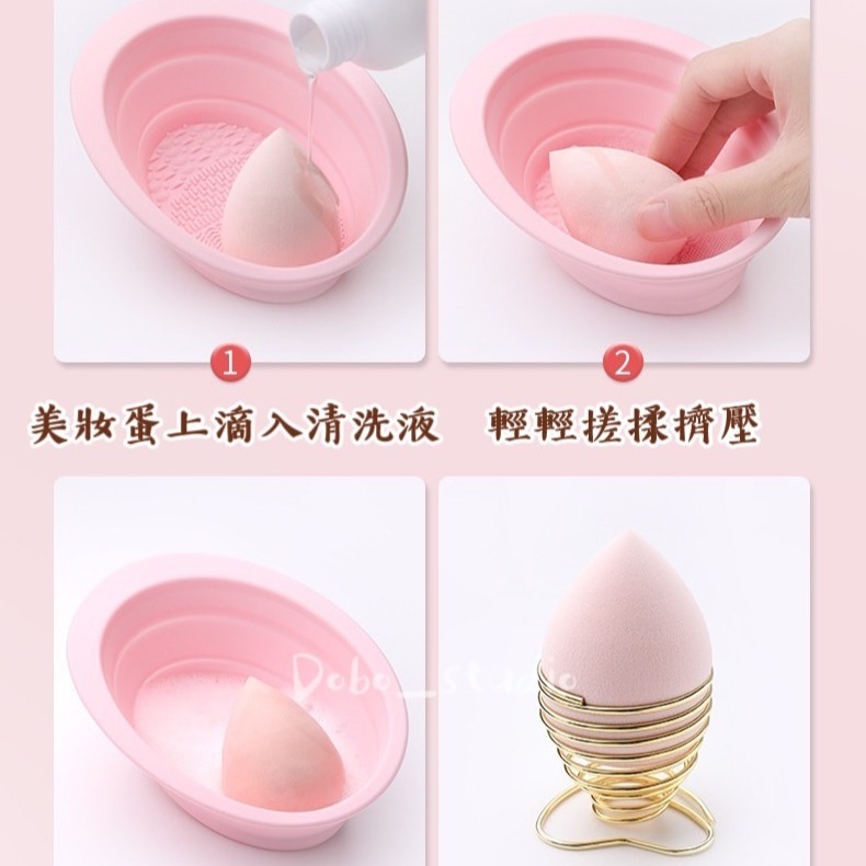 鳥我一下好嗎🍀化妝刷清潔碗 美妝工具清潔 化妝刷具 美妝清洗 清潔墊 刷具清洗工具 化妝刷清洗 折疊洗刷碗 粉撲清潔墊-細節圖5