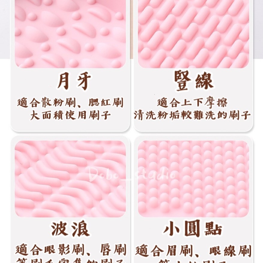 鳥我一下好嗎🍀化妝刷清潔碗 美妝工具清潔 化妝刷具 美妝清洗 清潔墊 刷具清洗工具 化妝刷清洗 折疊洗刷碗 粉撲清潔墊-細節圖6