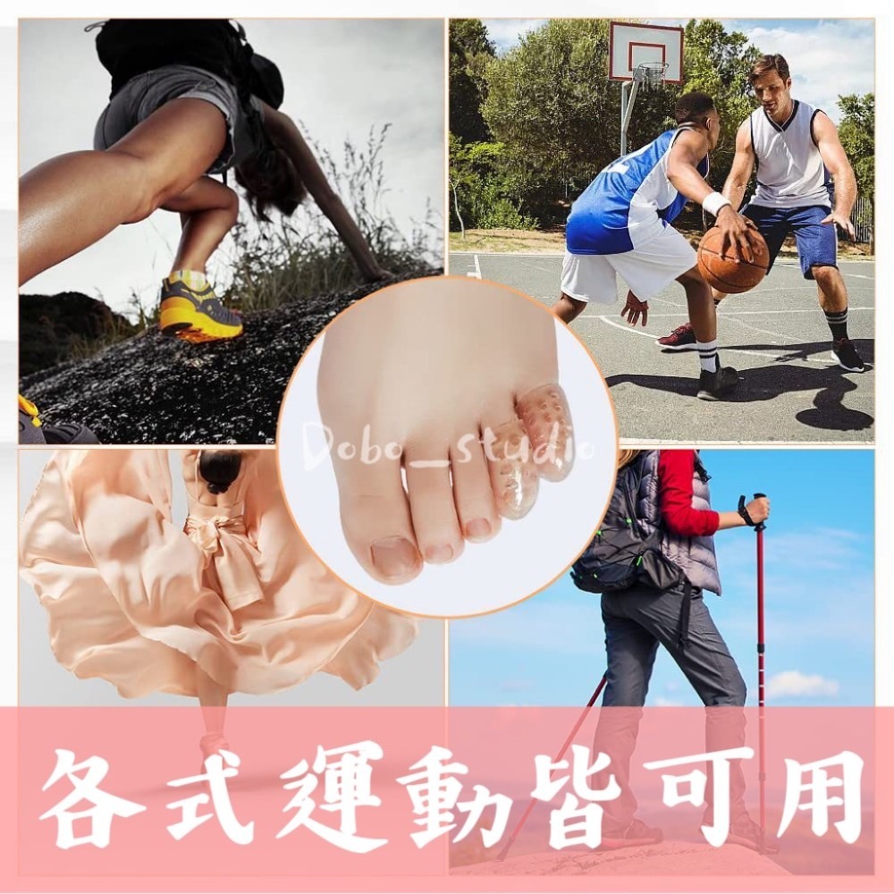 鳥我一下好嗎🍀腳趾保護套 內襯墊 小趾保護 防磨腳趾套 腳趾分離器 高跟鞋防磨 穿鞋隔離 腳尖套 護指防磨 趾甲腳指甲-細節圖4