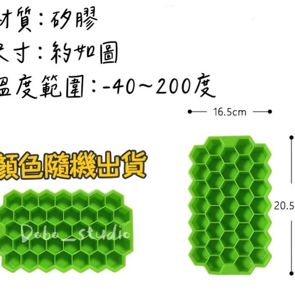 鳥我一下好嗎🍀帶蓋蜂巢冰格 創意DIY 夏日製冰 按壓式製冰盒 製冰模具 矽膠製冰盒 冰格儲冰盒 蜂窩冰塊盒 家用製冰-細節圖9