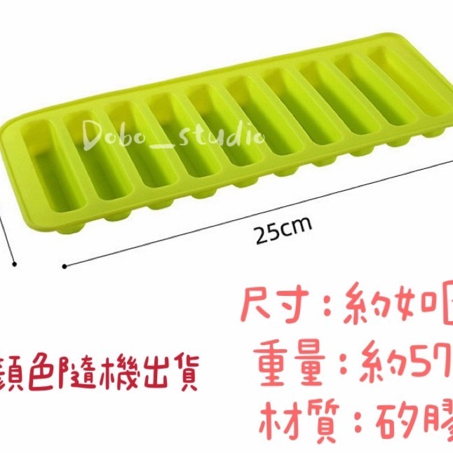 鳥我一下好嗎🍀長條冰塊模型 按壓式製冰盒 冰盒 威士忌冰塊 家用冰棒盒 條狀製冰盒 矽膠冰塊盒 冰格 肥皂模 造型冰塊-細節圖5