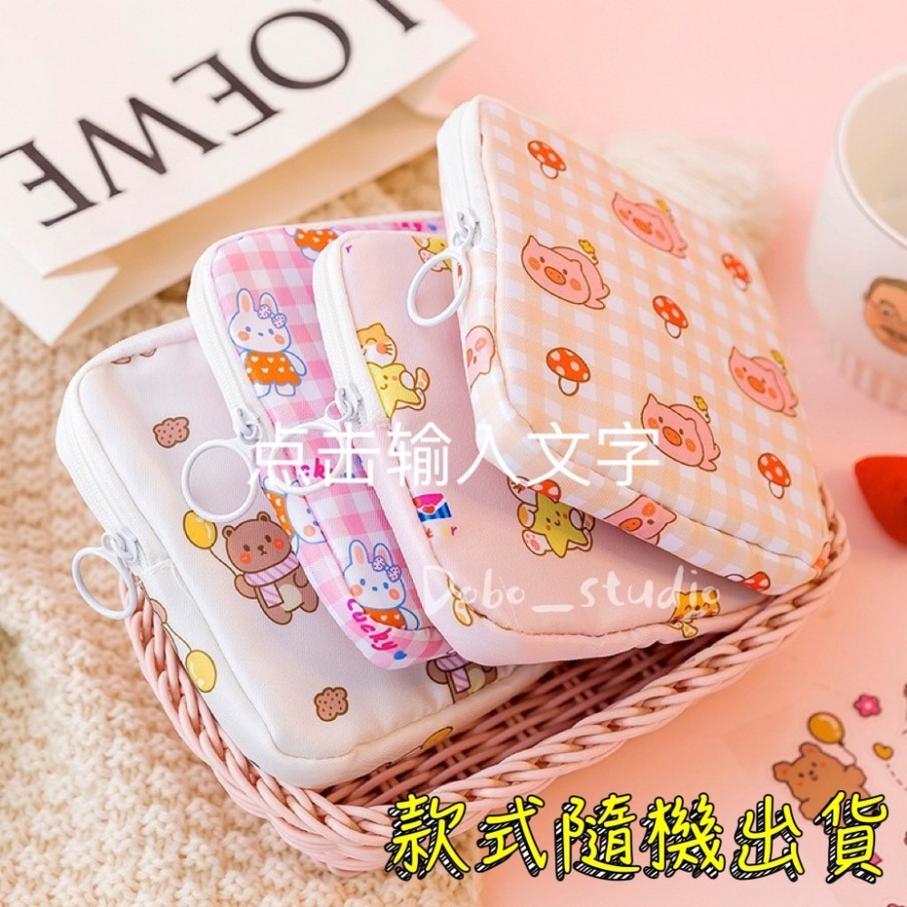 鳥我一下好嗎🍀衛生棉拉鍊收納袋 防潑水 耳機包 萬用包 隨身包 月事袋 經期收納包 化妝包 零錢袋 雜物小方包 拉鍊包-細節圖2