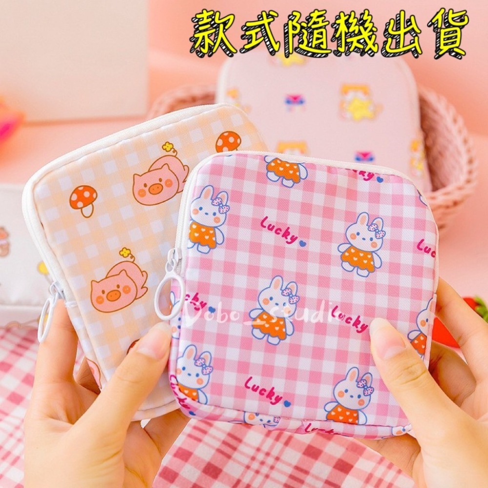 鳥我一下好嗎🍀衛生棉拉鍊收納袋 防潑水 耳機包 萬用包 隨身包 月事袋 經期收納包 化妝包 零錢袋 雜物小方包 拉鍊包-細節圖3