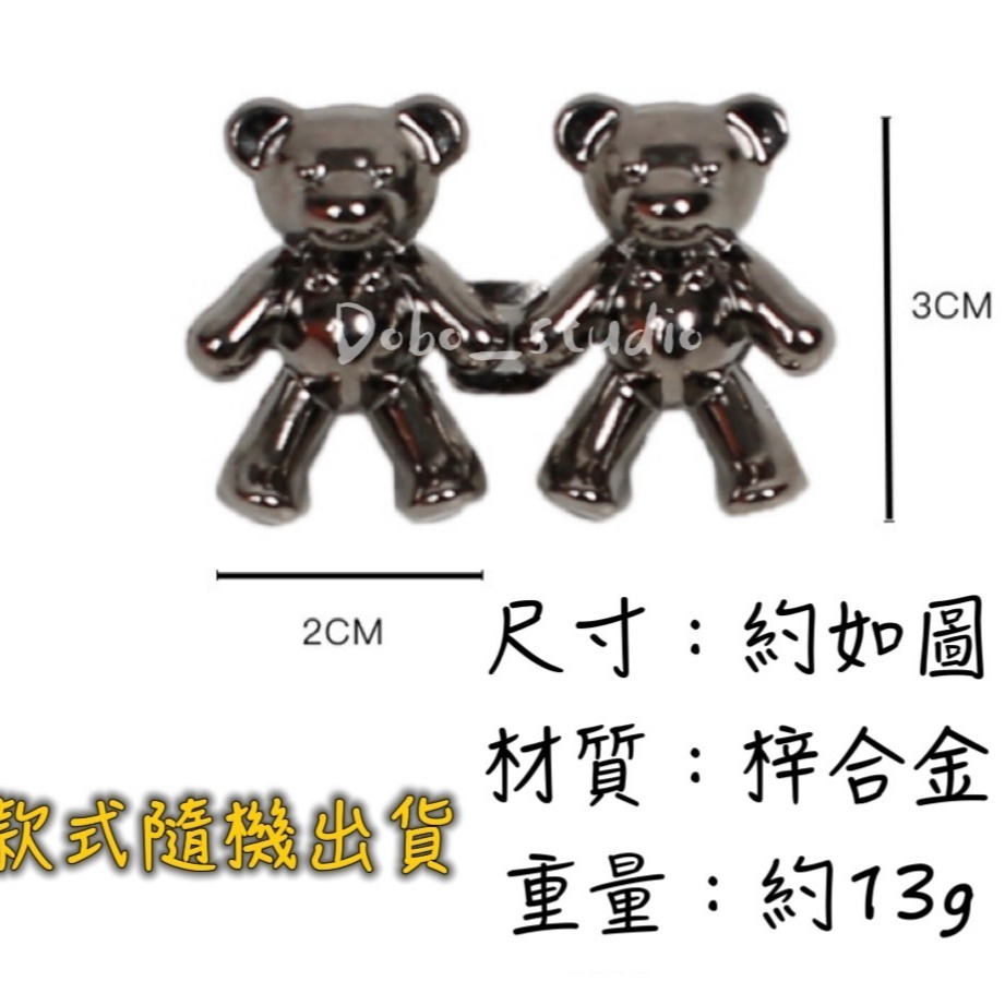 鳥我一下好嗎🍀可愛小熊收腰扣 裝飾扣腰 固定對扣 褲子收腰 褲子調整 調節扣子 子母扣  腰圍調節 收褲扣 牛仔褲腰扣-細節圖7