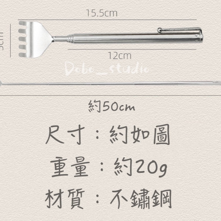鳥我一下好嗎🍀伸縮抓癢棒 便攜 抓背 不求人 按摩止癢 抓癢耙子 棒 抓癢不求人 抓癢耙 耙子 騷背 耳耙子 背部抓癢-細節圖7
