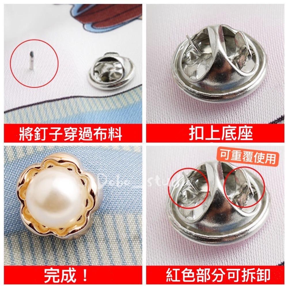 鳥我一下好嗎🍀防走光小胸針 韓風 隱形胸針 小圖釘 暗扣 徽章 胸針別針 免縫扣 收腰鈕扣 胸針 珍珠 配飾 百搭別針-細節圖5