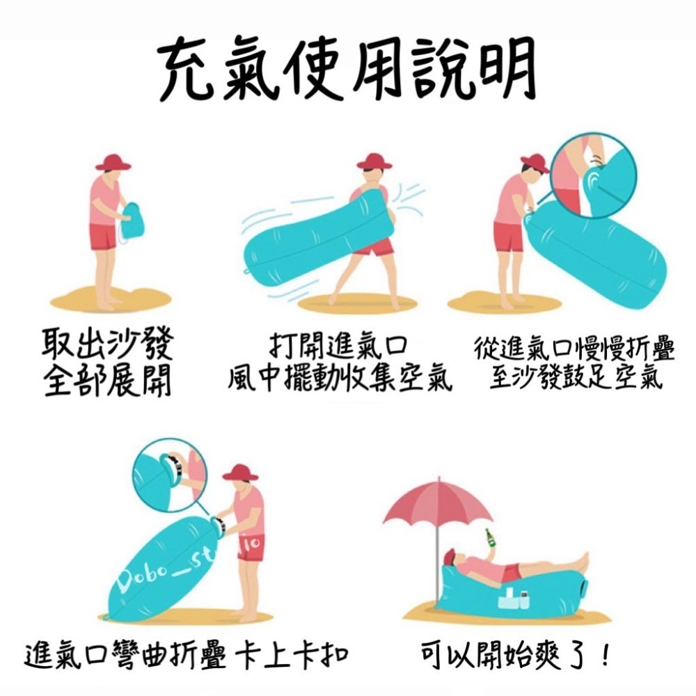 鳥我一下好嗎🍀戶外懶人空氣沙發 充氣床 沙灘渡假 沙發靠枕 躺椅 野餐沙發椅 沙發躺椅 充氣沙發 露營沙發床 午休躺椅-細節圖9