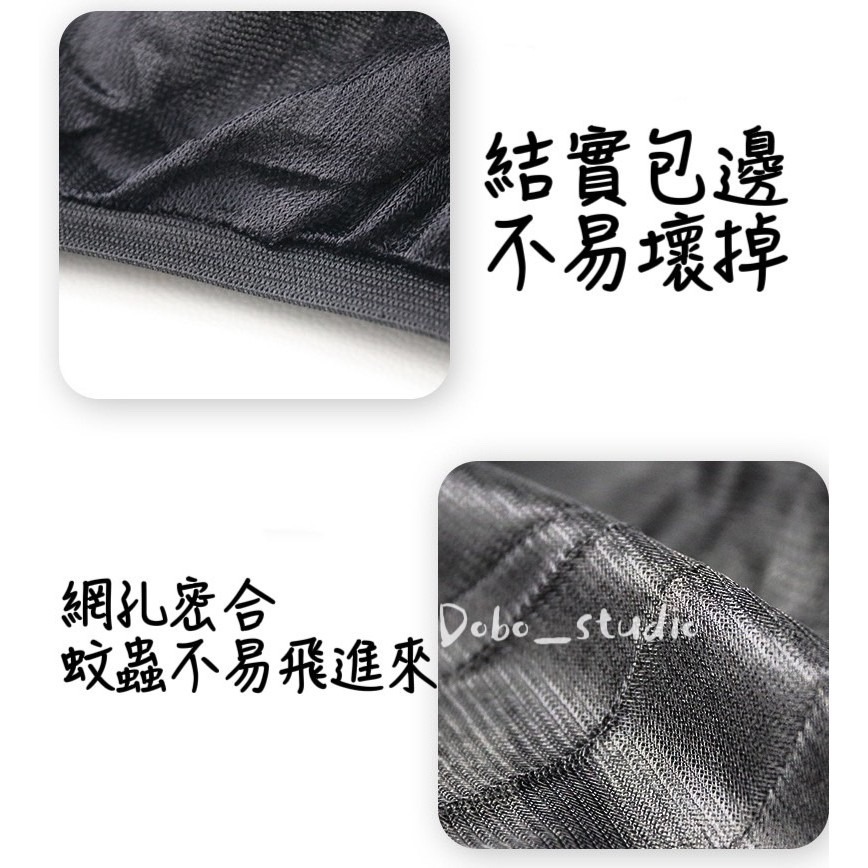 鳥我一下好嗎🍀汽車防蚊紗窗 出遊 夏季蚊帳 車窗 露營 車用品 汽車遮陽 車用遮陽簾 蚊帳紗窗 汽車紗窗 車簾 車用防-細節圖5