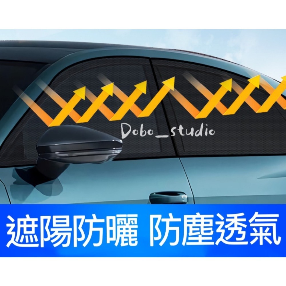 鳥我一下好嗎🍀汽車防蚊紗窗 出遊 夏季蚊帳 車窗 露營 車用品 汽車遮陽 車用遮陽簾 蚊帳紗窗 汽車紗窗 車簾 車用防-細節圖6