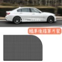 鳥我一下好嗎🍀汽車防蚊紗窗 出遊 夏季蚊帳 車窗 露營 車用品 汽車遮陽 車用遮陽簾 蚊帳紗窗 汽車紗窗 車簾 車用防-規格圖8