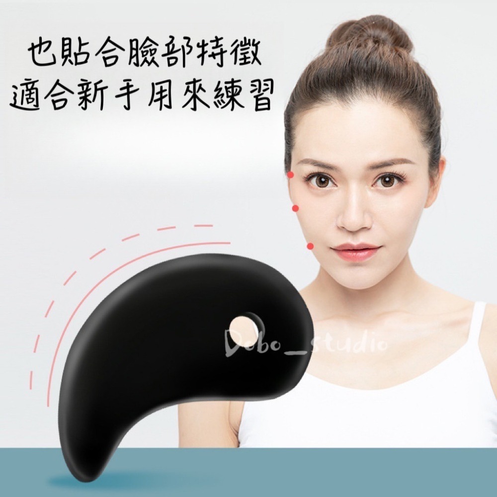 鳥我一下好嗎🍀陰陽太極刮痧板 太極形狀 頭皮按摩 撥筋 臉部刮痧 月型刮痧板 穴道按摩器 經絡疏通 刮痧工具 體雕刮痧-細節圖4