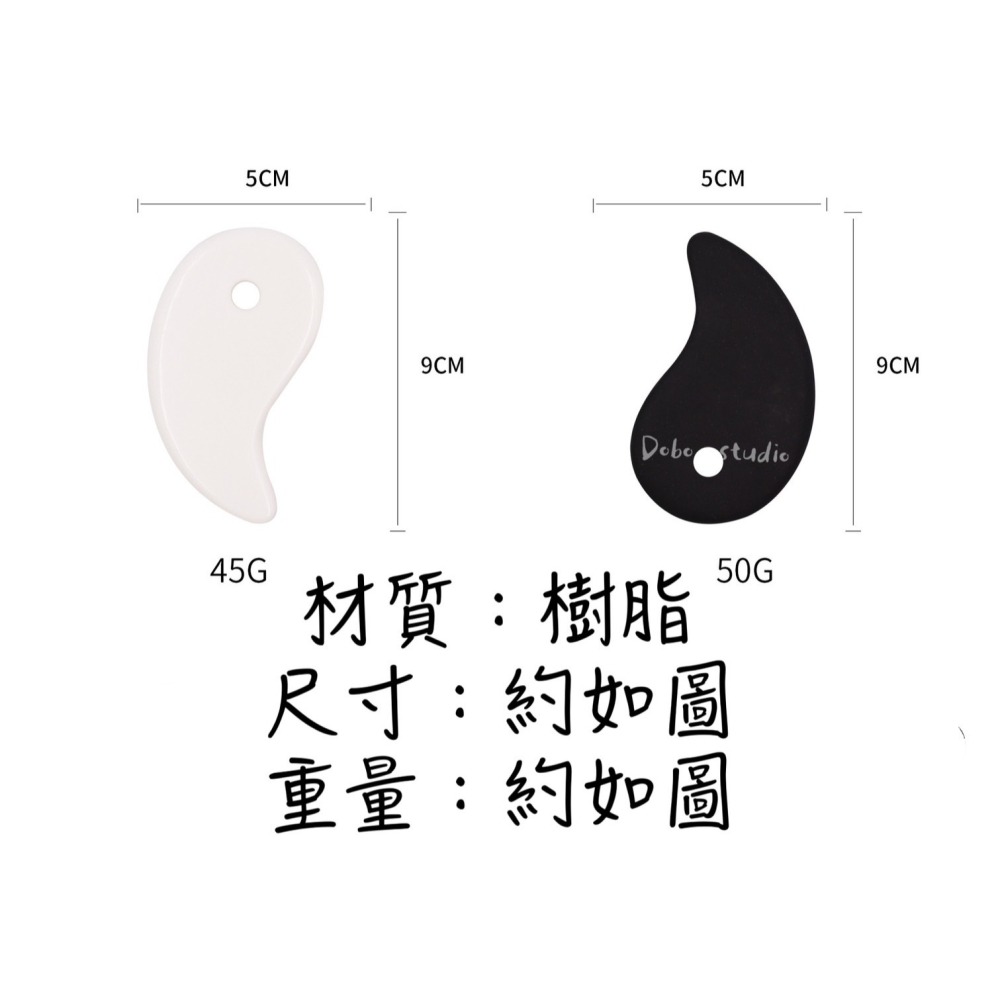 鳥我一下好嗎🍀陰陽太極刮痧板 太極形狀 頭皮按摩 撥筋 臉部刮痧 月型刮痧板 穴道按摩器 經絡疏通 刮痧工具 體雕刮痧-細節圖8