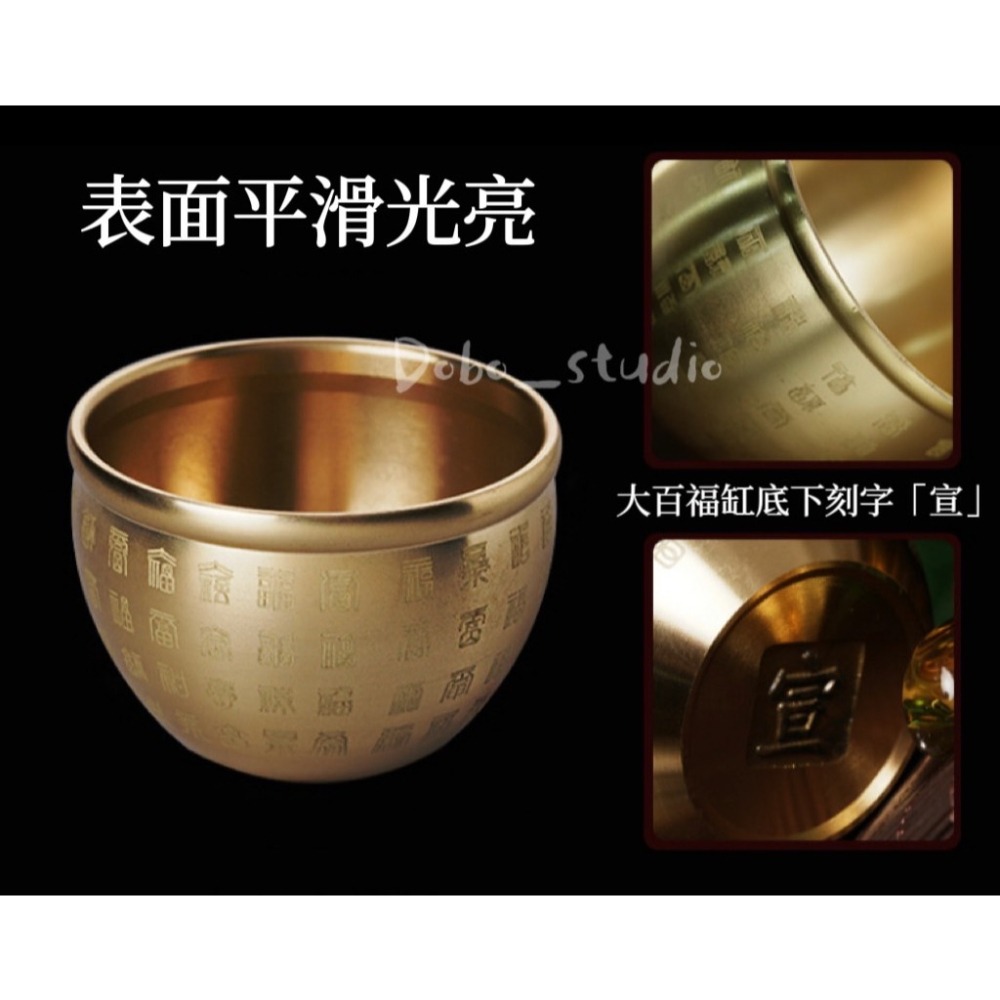 鳥我一下好嗎🍀黃銅百福米缸 招財聚財 純銅 黃銅招財缸 招財擺件 銅聚寶盆 小招財缸 零錢缸 招財小缸 書房裝飾 招財-細節圖2