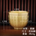 鳥我一下好嗎🍀黃銅百福米缸 招財聚財 純銅 黃銅招財缸 招財擺件 銅聚寶盆 小招財缸 零錢缸 招財小缸 書房裝飾 招財-規格圖6