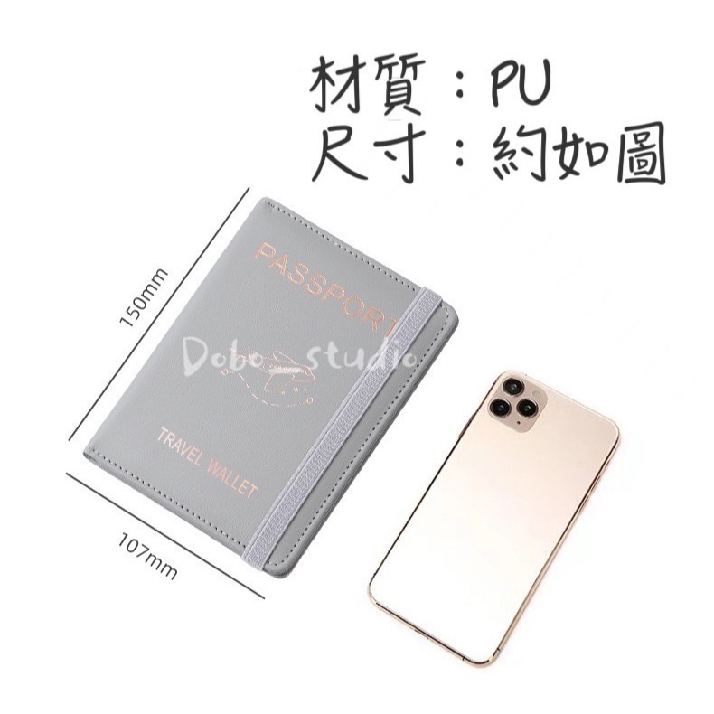 鳥我一下好嗎🍀多功能護照夾 防消磁 護照保護 信用卡收納 證件收納 防盜 旅行證件包 出國旅遊 護照套 證件套 長夾包-細節圖6