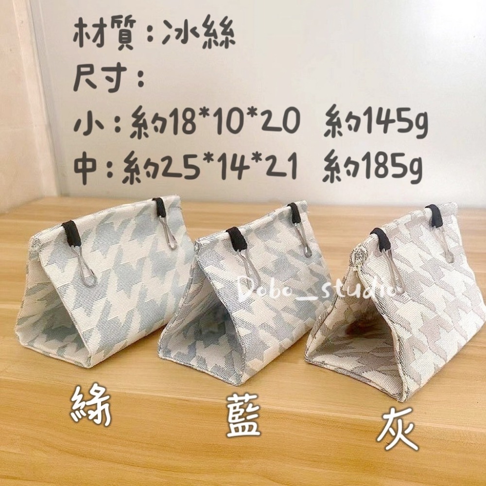 鳥我一下好嗎🍀三角鳥巢屋 懸掛鳥窩 鳥 文鳥 睡覺窩 和尚 虎皮 牡丹 太平洋 玄鳳 小寵窩 繁殖巢 鸚鵡用品保暖鳥巢-細節圖9