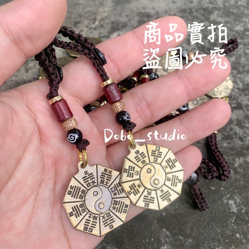 鳥我一下好嗎🍀黃銅太極吊飾 催運 保平安 鑰匙掛 開運掛飾 招財吊飾 黃銅吊飾 掛件配件 風水小物 陰陽魚 風水小吊飾-細節圖4