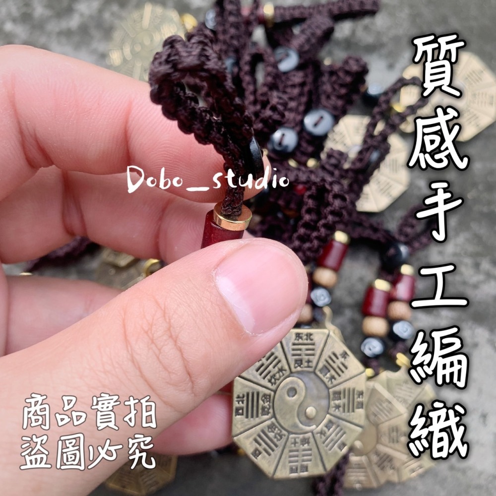 鳥我一下好嗎🍀黃銅太極吊飾 催運 保平安 鑰匙掛 開運掛飾 招財吊飾 黃銅吊飾 掛件配件 風水小物 陰陽魚 風水小吊飾-細節圖6