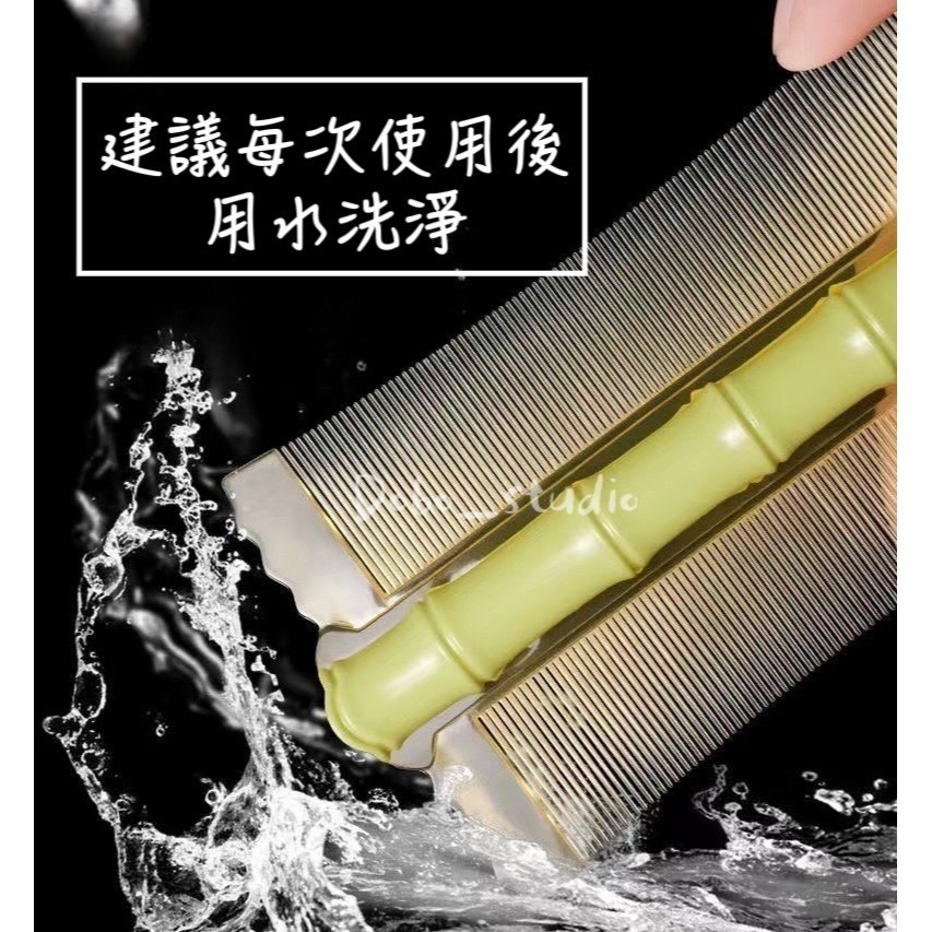 鳥我一下好嗎🍀竹節雙面梳 除頭皮屑梳 便攜 雙面梳子 梳 頭皮按摩梳 護髮梳 髮根梳子 美髮順髮梳子 小禮品 頭皮梳子-細節圖4