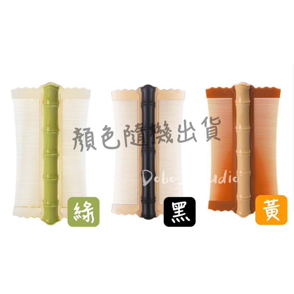 鳥我一下好嗎🍀竹節雙面梳 除頭皮屑梳 便攜 雙面梳子 梳 頭皮按摩梳 護髮梳 髮根梳子 美髮順髮梳子 小禮品 頭皮梳子-細節圖6