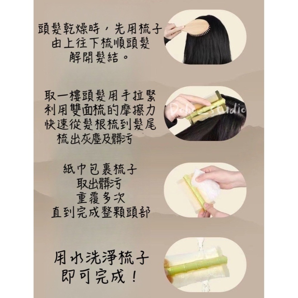 鳥我一下好嗎🍀竹節雙面梳 除頭皮屑梳 便攜 雙面梳子 梳 頭皮按摩梳 護髮梳 髮根梳子 美髮順髮梳子 小禮品 頭皮梳子-細節圖7