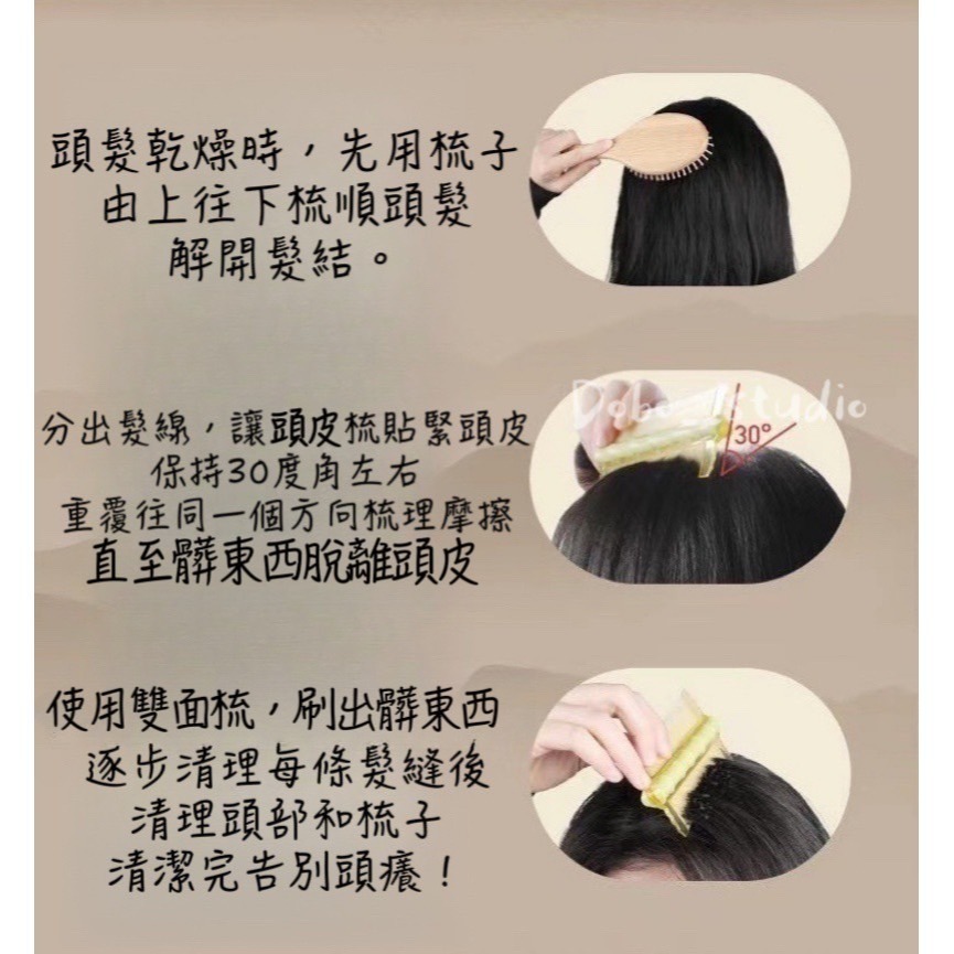 鳥我一下好嗎🍀竹節雙面梳 除頭皮屑梳 便攜 雙面梳子 梳 頭皮按摩梳 護髮梳 髮根梳子 美髮順髮梳子 小禮品 頭皮梳子-細節圖8