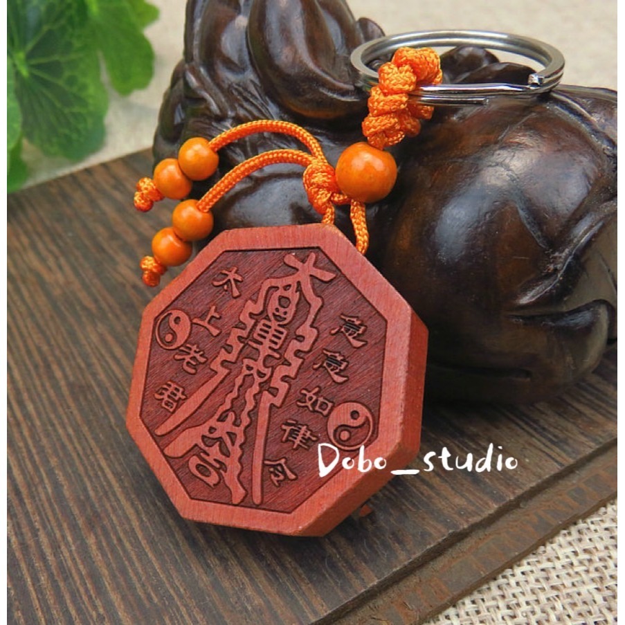 鳥我一下好嗎🍀桃木八卦吊飾 隨身攜帶 行車平安 擋煞 汽車掛件 鑰匙扣 鑰匙圈扣 桃木吊飾 桃木雕刻 結緣 八卦鑰匙圈-細節圖2