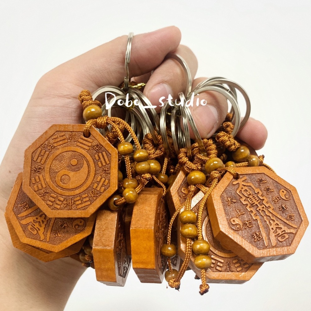 鳥我一下好嗎🍀桃木八卦吊飾 隨身攜帶 行車平安 擋煞 汽車掛件 鑰匙扣 鑰匙圈扣 桃木吊飾 桃木雕刻 結緣 八卦鑰匙圈-細節圖8