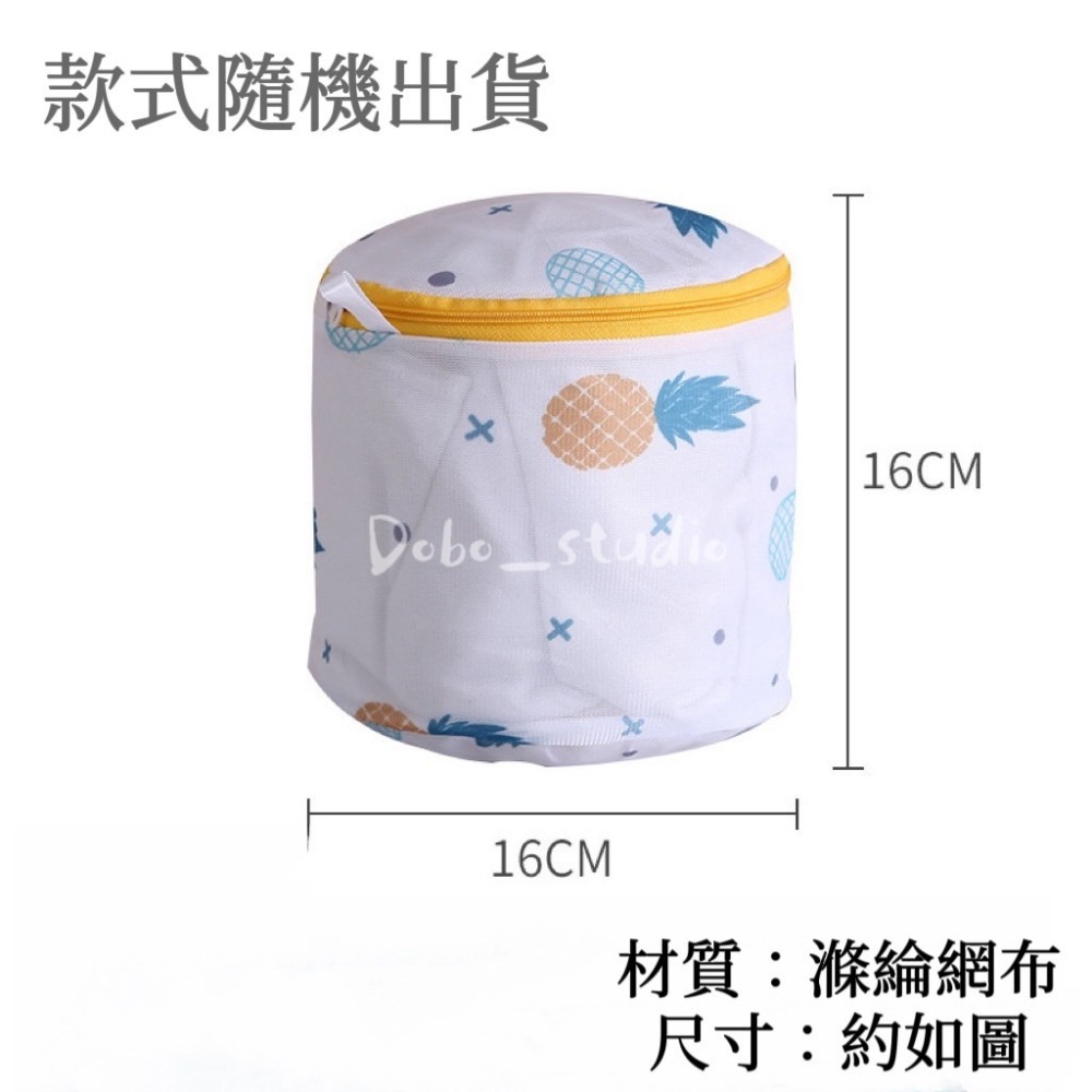 鳥我一下好嗎🍀內衣物洗衣袋 多功能洗衣網 加厚洗衣袋 過濾網袋 護衣網 髒衣袋 防護洗衣網 胸罩洗衣網 晾曬袋 網隔袋-細節圖5