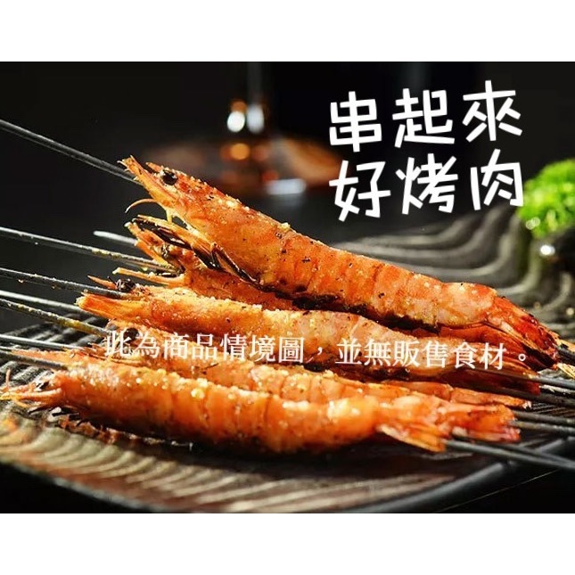 鳥我一下好嗎🍀不鏽鋼木柄籤 燒烤BBQ 烤肉神器 中秋烤肉 不銹鋼籤 烤肉籤 烤串 串肉野炊 烤肉用品 燒烤叉 肉串籤-細節圖4