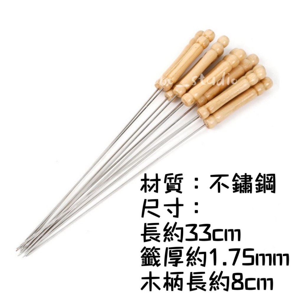 鳥我一下好嗎🍀不鏽鋼木柄籤 燒烤BBQ 烤肉神器 中秋烤肉 不銹鋼籤 烤肉籤 烤串 串肉野炊 烤肉用品 燒烤叉 肉串籤-細節圖7