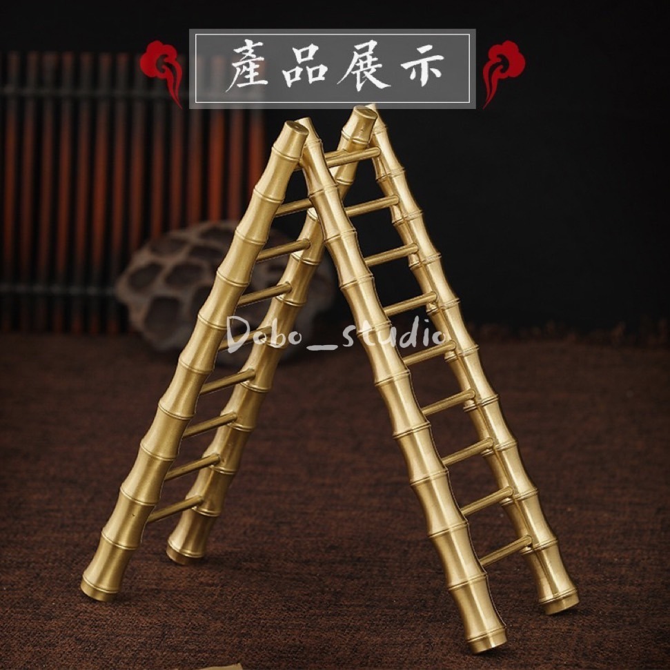 鳥我一下好嗎🍀黃銅步步高升梯 黃銅竹節梯 工藝品 登高梯 風水擺件 竹梯擺件 進宅大門 居家裝飾 小禮物 杯托 瀝水架-細節圖2