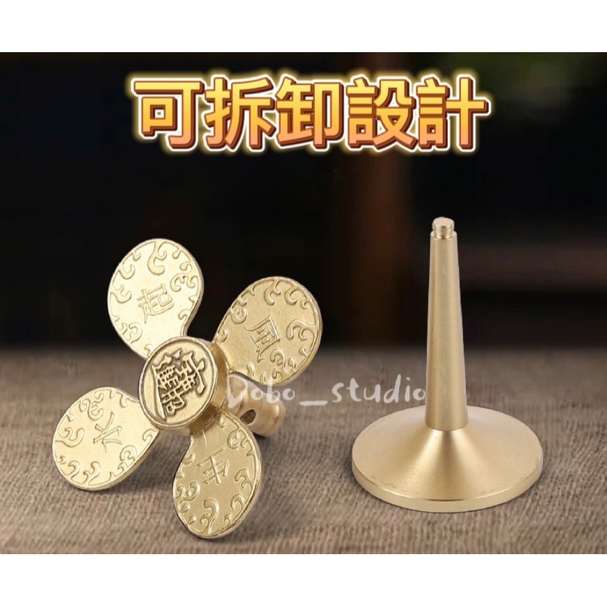 鳥我一下好嗎🍀招財黃銅風車 居家裝飾 風水物品 財源廣進 招財 開運禮物 桌面擺件 保平安 創意擺件 風車擺件 工藝品-細節圖4