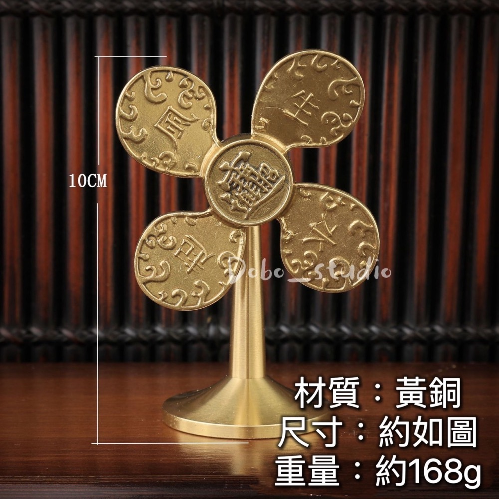 鳥我一下好嗎🍀招財黃銅風車 居家裝飾 風水物品 財源廣進 招財 開運禮物 桌面擺件 保平安 創意擺件 風車擺件 工藝品-細節圖9