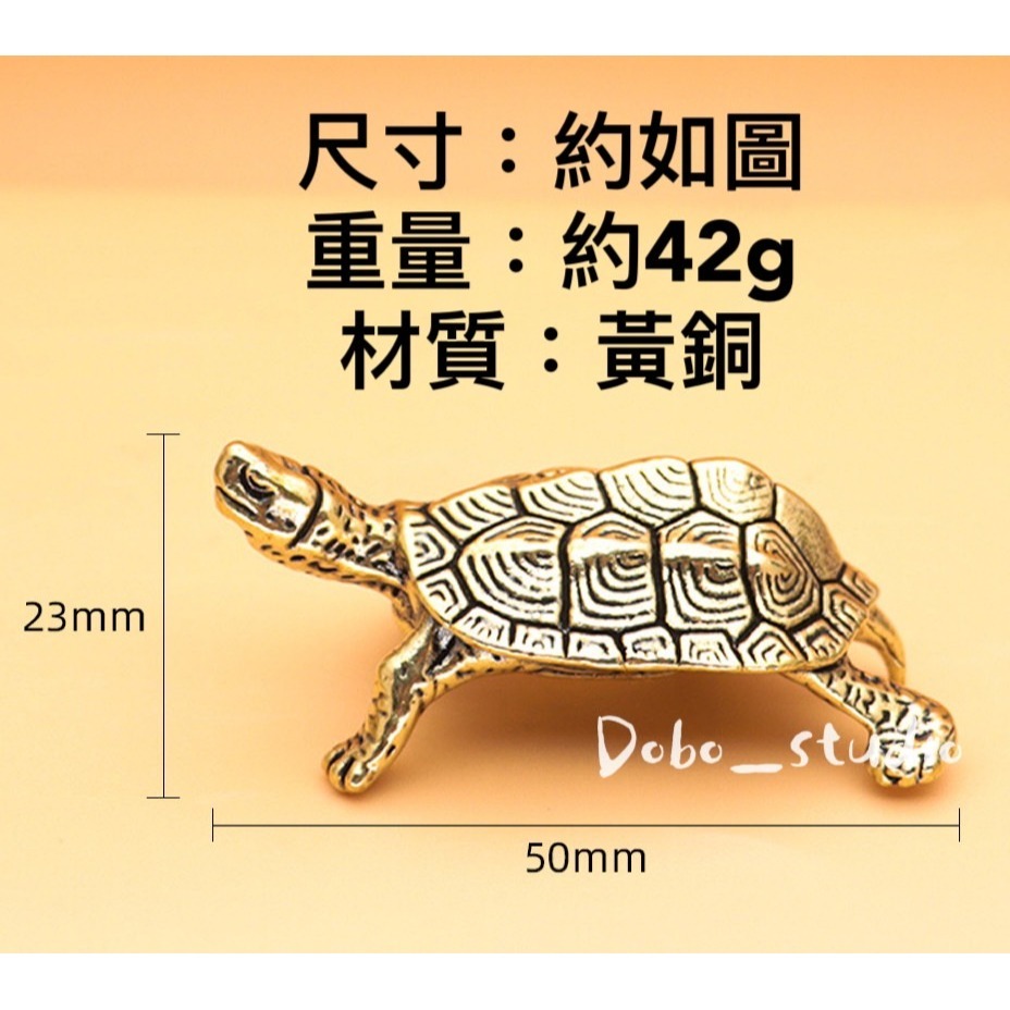 鳥我一下好嗎🍀黃銅招財錢龜 烏龜擺件 招財小烏龜 辦公室擺件 結緣品 小贈品 禮物 風水擺件 金龜 長壽龜 銅烏龜-細節圖9
