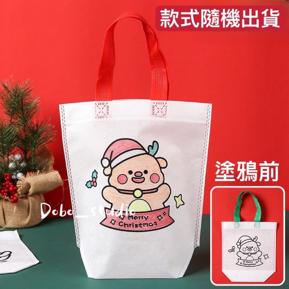 鳥我一下好嗎🍀聖誕塗鴉手提袋 手作 彩繪手提袋 收納袋文具袋 收納包 購物袋 禮品袋 耶誕節 創意塗鴉袋 幼兒園 提袋-細節圖5