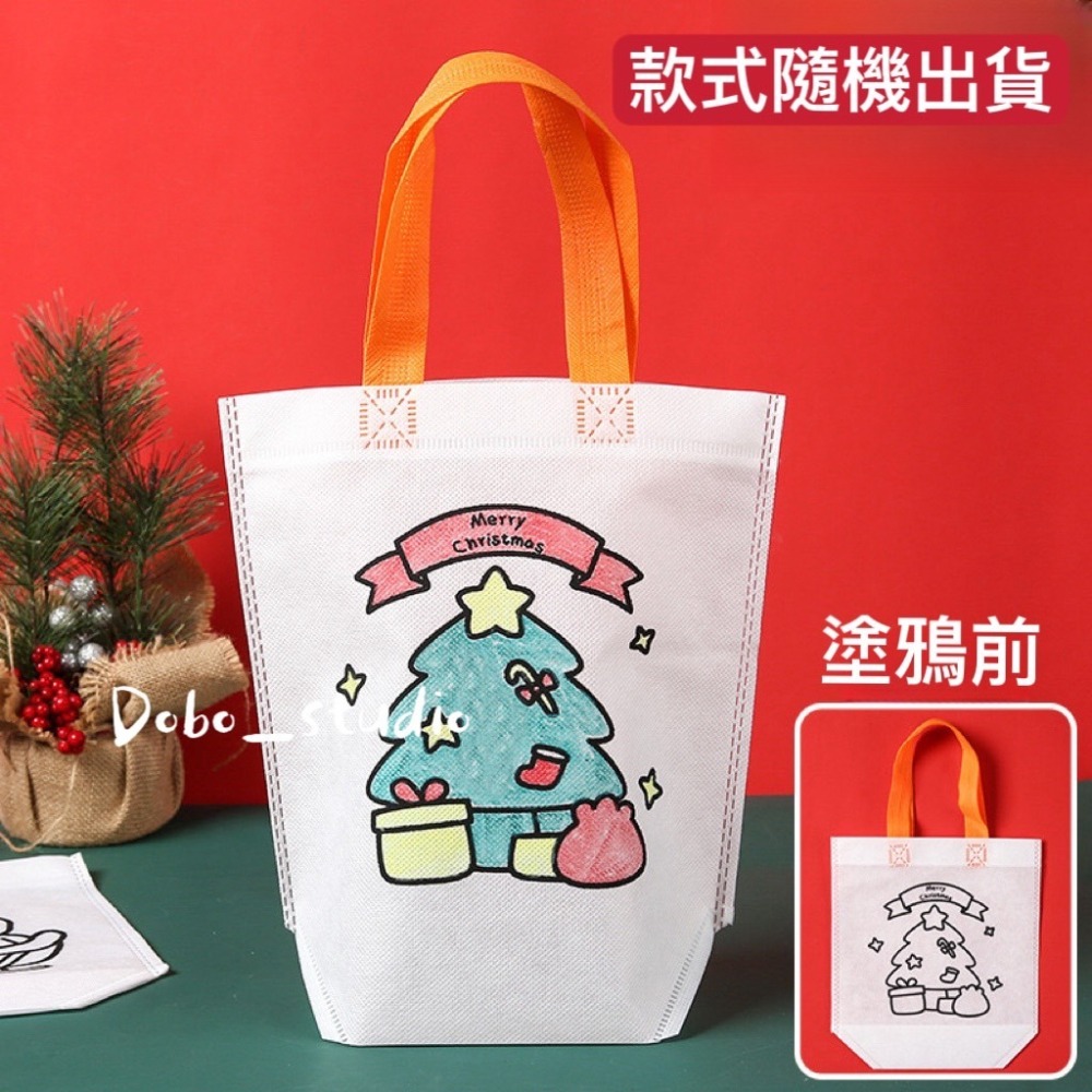 鳥我一下好嗎🍀聖誕塗鴉手提袋 手作 彩繪手提袋 收納袋文具袋 收納包 購物袋 禮品袋 耶誕節 創意塗鴉袋 幼兒園 提袋-細節圖6