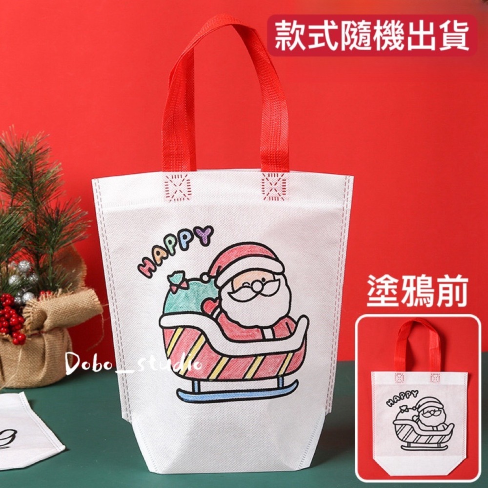 鳥我一下好嗎🍀聖誕塗鴉手提袋 手作 彩繪手提袋 收納袋文具袋 收納包 購物袋 禮品袋 耶誕節 創意塗鴉袋 幼兒園 提袋-細節圖7