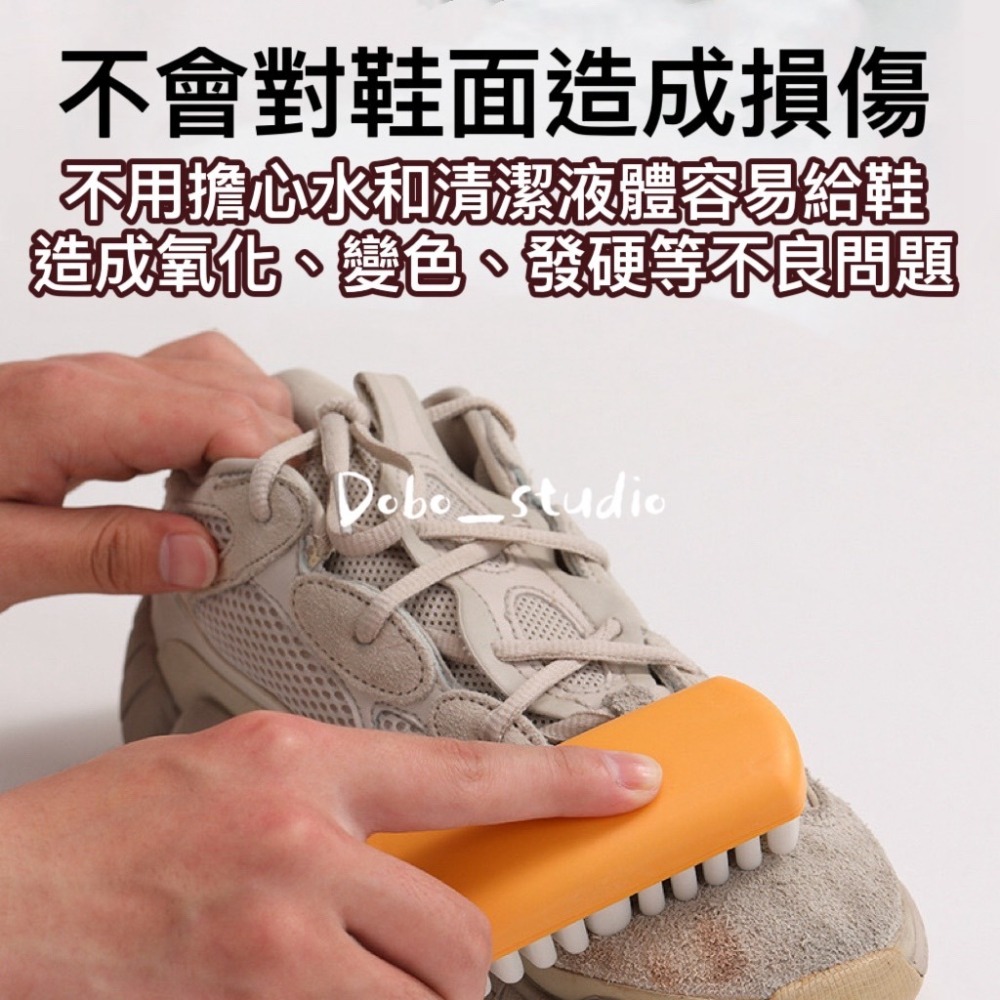 鳥我一下好嗎🍀麂皮清潔刷 洗鞋專用刷 麂皮刷 包包清潔刷 清潔刷 洗鞋刷 磨砂皮專用刷 球鞋橡皮擦 絨面清潔 鞋子清潔-細節圖3